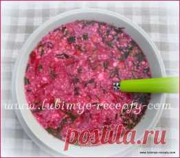 Белорусский холодник из свеклы | Любимые рецепты