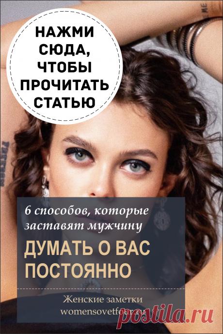 Постоянка