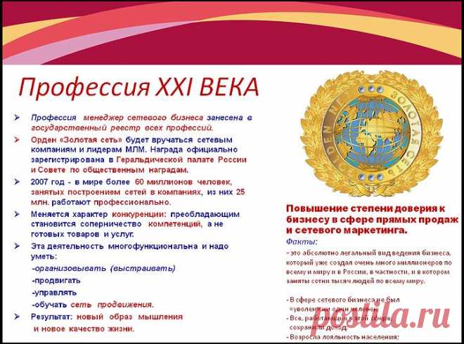 Тебе нужна работа.но ты боишься что тебя обманут?   

Гарантирую ,что ты будешь доволен и работой и доходом!!!

Ты будешь финансово не зависимым и уверенным в себе человеком.! 
Любопытство двигает прогресс!!! 
Прогресс в твоей жизни зависит только от тебя!!!