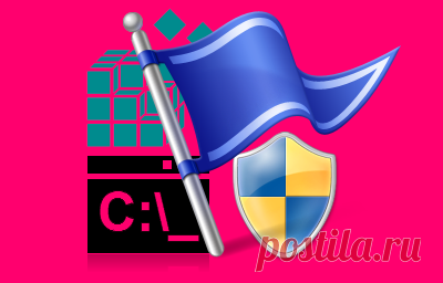 Отключение UAC через реестр или командную строку в Windows 8.1 Windows 10. Ранее уже был описан способ о том как отключить UAC с помощью инструмента Windows Контроль учетных записей. Далее будут рассмотренны методы отключения UAC для опытных пользователей с помощью редактора системного реестра и командной строки Windows...