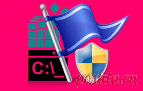 Отключение UAC через реестр или командную строку в Windows 8.1 Windows 10. Ранее уже был описан способ о том как отключить UAC с помощью инструмента Windows Контроль учетных записей. Далее будут рассмотренны методы отключения UAC для опытных пользователей с помощью редактора системного реестра и командной строки Windows...