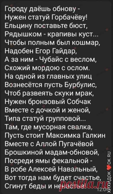 ХИХИДОК  ВСТУПАЙ БЫСТРЕЙ ЖИВИ ВЕСЕЛЕЙ