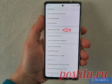 Как очистить память смартфона с помощью секретного кода - Hi-Tech Mail.ru