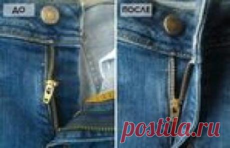 Как починить молнию в джинсах. Самый простой способ