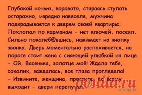 Вступайте в нашу группу, мы Вам рады - https://ok.ru/pozitivsnami