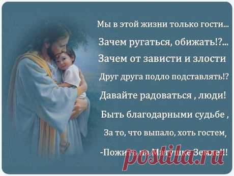 истина