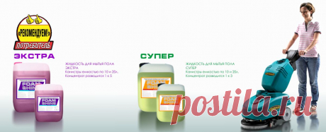 Производство автошампуня компанией &quot;БЛИК&quot;, полный цикл производства продукции компании Блик для ухода за внешним состоянием автомобиля, вся продукция сертифицированна.