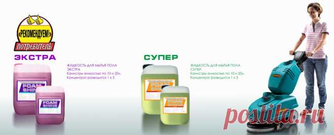 Производство автошампуня компанией "БЛИК", полный цикл производства продукции компании Блик для ухода за внешним состоянием автомобиля, вся продукция сертифицированна.