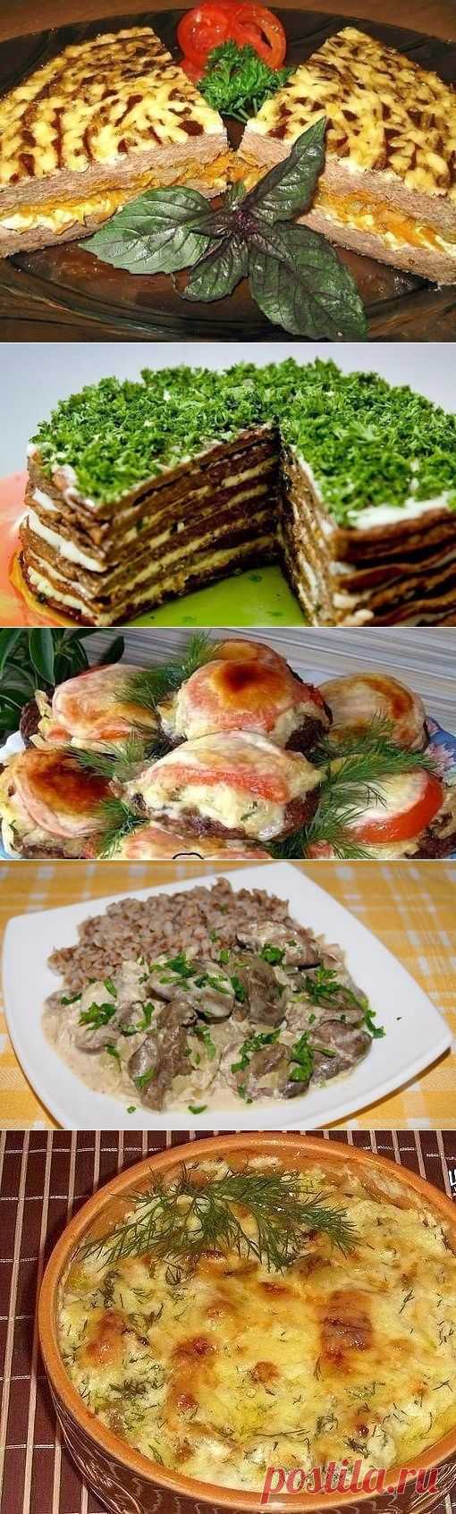 ПЕЧЕНЬ  - 6 БЛЮД !!!  **Царская -в духовке. По-строгановски. Куриная печень, жаренная с грибами и гречей. Печень с картофелем -в горшочке. Торт печёночный. Парочка -котлеты.