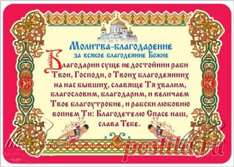 ДВА АНГЕЛА. Притча
Два ангела в раю служили,
Посланья от людей носили.
Один - без отдыха сновал;
Другой - на облачке зевал.
Показать полностью…