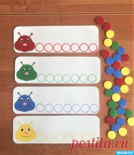 Дидактические игры на развитие сенсорики во второй младшей группе, сделанные своими руками. Воспитателям детских садов, школьным учителям и педагогам - Маам.ру