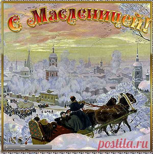 масленица 2