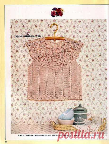 АЖУРНАЯ БЛУЗКА С КРУГЛОЙ "АНАНАСОВОЙ" КОКЕТКОЙ.