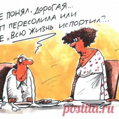 Про пересол: как исправить ситуацию - МирТесен