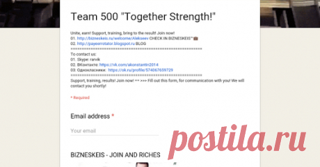 Support, training, results!