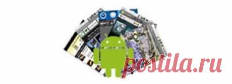 Android удаление приложений: удаление программ android, удаление стандартных приложений android, удаление системных приложений android Программы для андроид