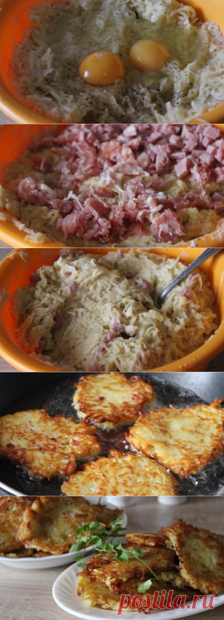 Вкусно, ароматно! Картофельные оладьи с беконом и ветчиной 
=ИНГРЕДИЕНТЫ картофель 2 кг ломтики ветчины 4 шт. бекон 150 г лук репчатый 1 шт. мука пшеничная 4 ст. л. масло растительное соль перец черный молотый яйцо 2 шт.