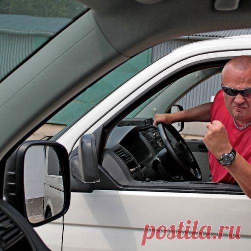 Агрессивное вождение: нужен штраф или нет?