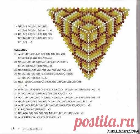 Схемы треугольников 2 - Прочее - Схемы плетения бисером - Сокровищница статей - Плетение бисером украшений, деревьев и цветов, схемы мк