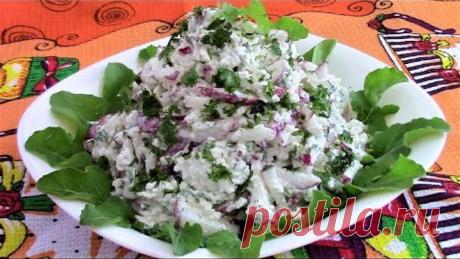 Пикантный салат из редиса с творогом. Просто, полезно и очень вкусно!