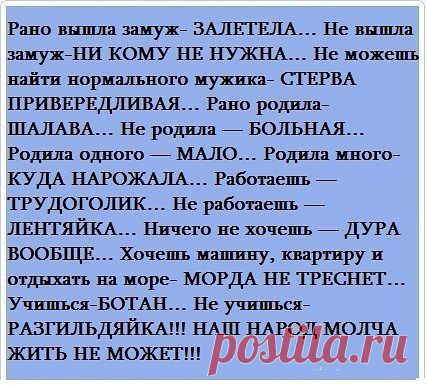 Фразы,Высказывания,Стихи,Цитаты,Видео...
Adilina )))