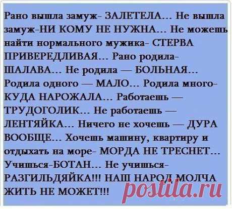 Фразы,Высказывания,Стихи,Цитаты,Видео...
Adilina )))