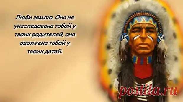 7 секретов шаманской мудрости. - Познавательный сайт ,,1000 мелочей