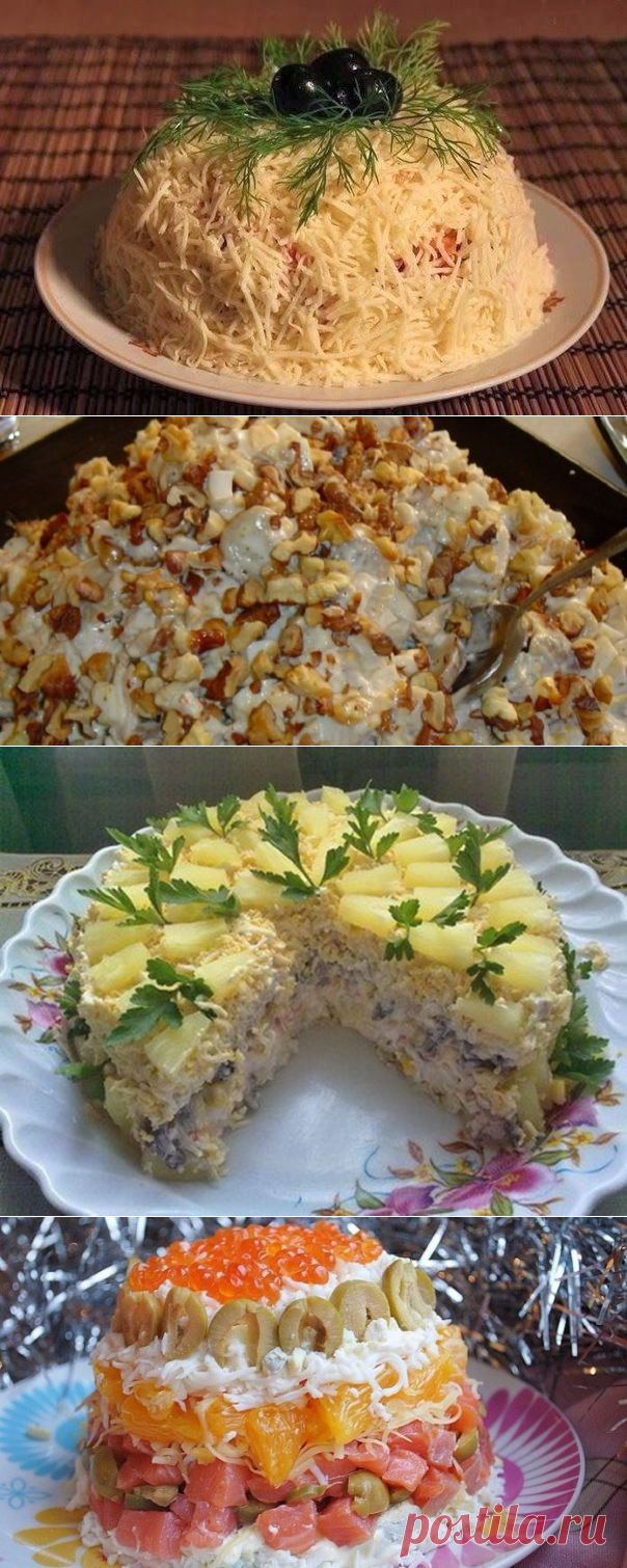 10 ВКУСНЫХ САЛАТОВ ДЛЯ НОВОГОДНЕГО СТОЛА