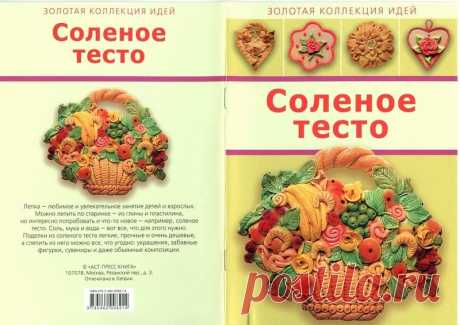 Рукоделие | Записи в рубрике Рукоделие | Дневник Кикайон