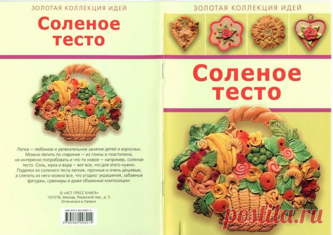 Рукоделие | Записи в рубрике Рукоделие | Дневник Кикайон