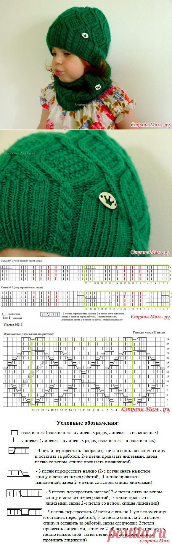 (49) Одноклассники