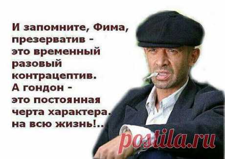 &quot; И таки он прав на все сто*