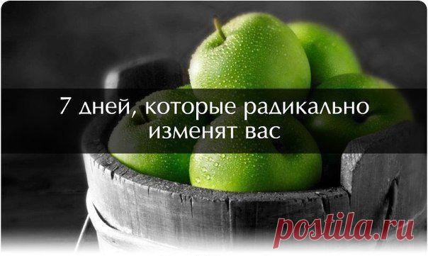 Супер! Последуйте этому и Вы себя не узнаете через некоторое время!