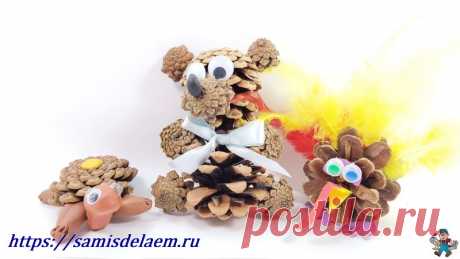 Поделки своими руками из шишек для детей. Самые интересные и быстрые поделки для выставки Для Вас варианты поделок из шишек для детей своими руками и шаблоны. Как сделать мишку, черепаху, поросёнка, индюка. Пошаговый мастер-класс изготовления для выставки в детском саду
