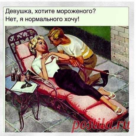 Интересные новости