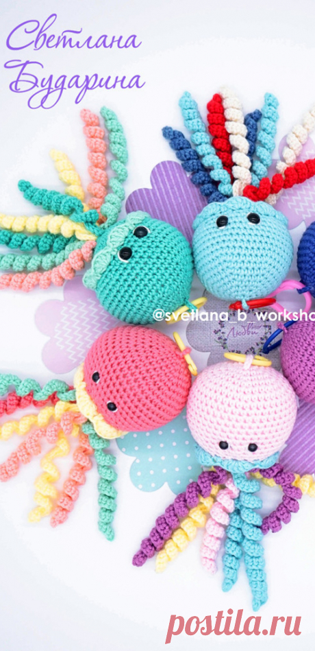 PDF Медуза крючком. FREE crochet pattern; Аmigurumi toy patterns. Амигуруми схемы и описания на русском. Вязаные игрушки и поделки своими руками #amimore - маленькая медуза, морские жители, брелок, медузка.