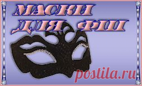 Бродилка по клипарту и декору