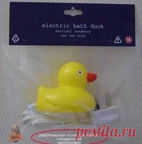 Мимишное самоубийство / Занимательная реклама