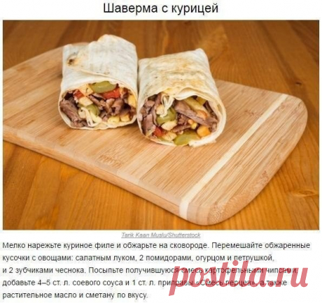 Самые вкусные начинки для лаваша
