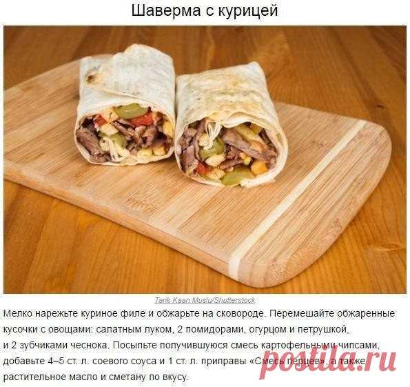 Самые вкусные начинки для лаваша
