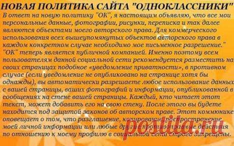 (1) Одноклассники