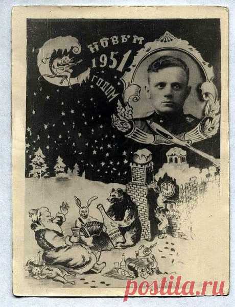 с 1951