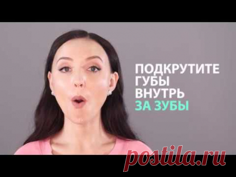 Красивое лицо за 15 минут в день