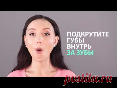 Красивое лицо за 15 минут в день