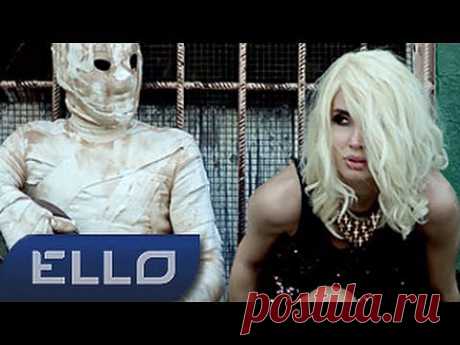 Loboda - Под Лед