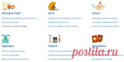 Спутник,удобная страна-
доступ к разной инфо,службам