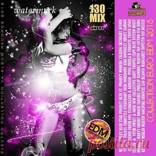 130 Collection Euro EDM (2016) » Витрина Женского счастья