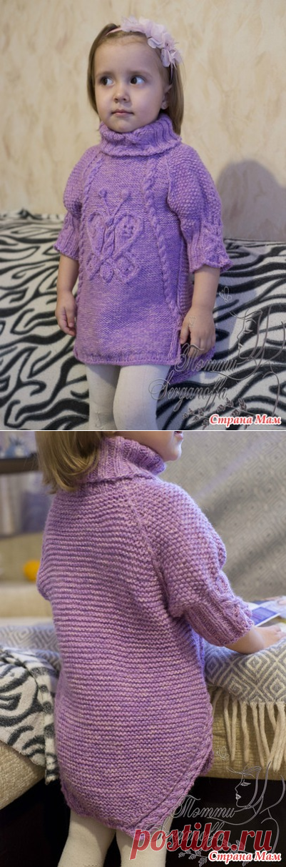 Платье-свитер с Бабочкой и не только - Вяжем вместе он-лайн - Страна Мам