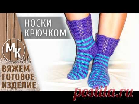 Socken stricken, verknüpfen warme Stiefelchen häkeln - YouTube