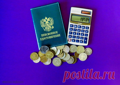 Когда с пенсии придется платить налог: пять случаев | Юридические тонкости | Яндекс Дзен